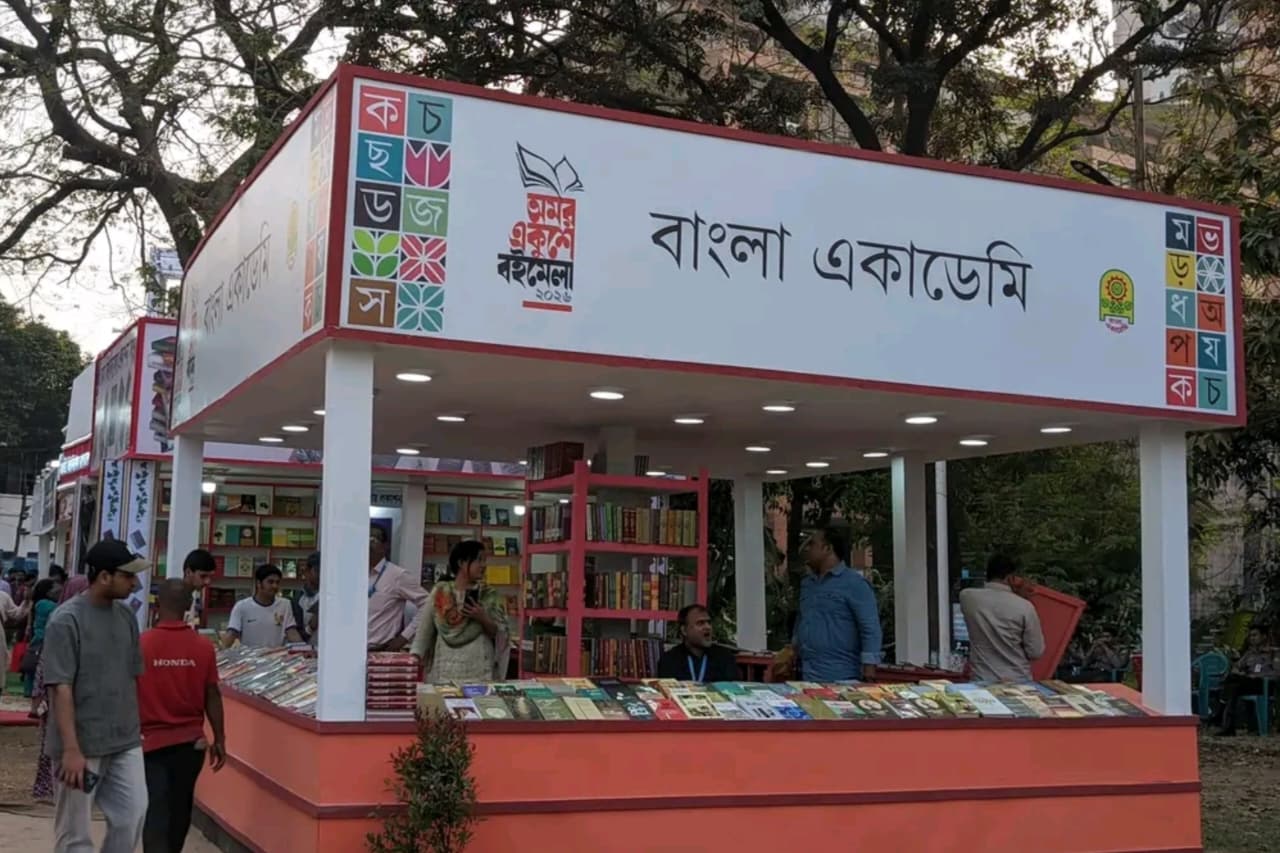 Ekushey Boi Mela 2026
