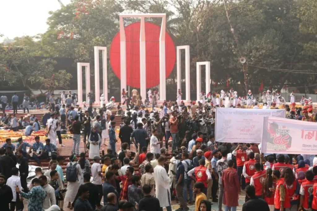 International Mother Language Day