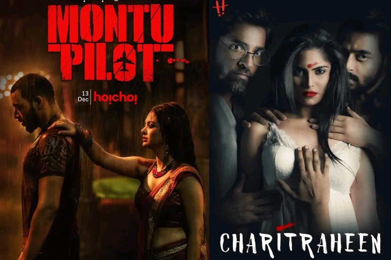 Montu Pilot & Charitraheen