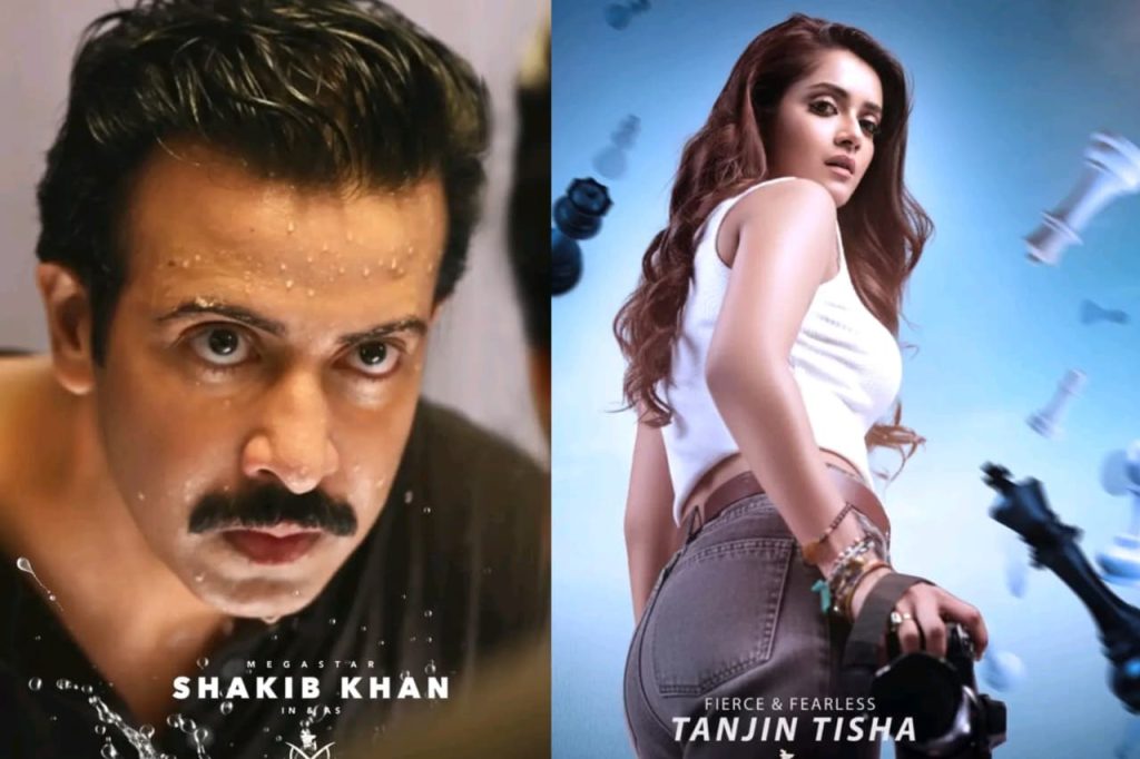 Shakib Khan & Tanjin Tisha