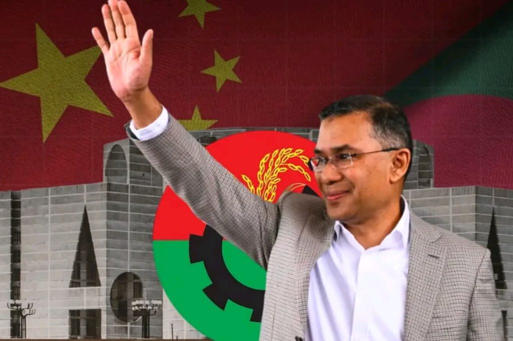 Tarique Rahman