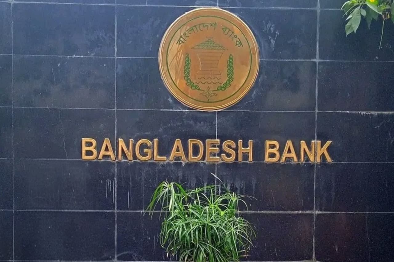 Bangladesh Bank