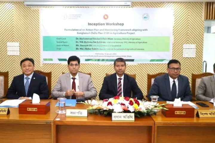 Bangladesh Delta Plan 2100