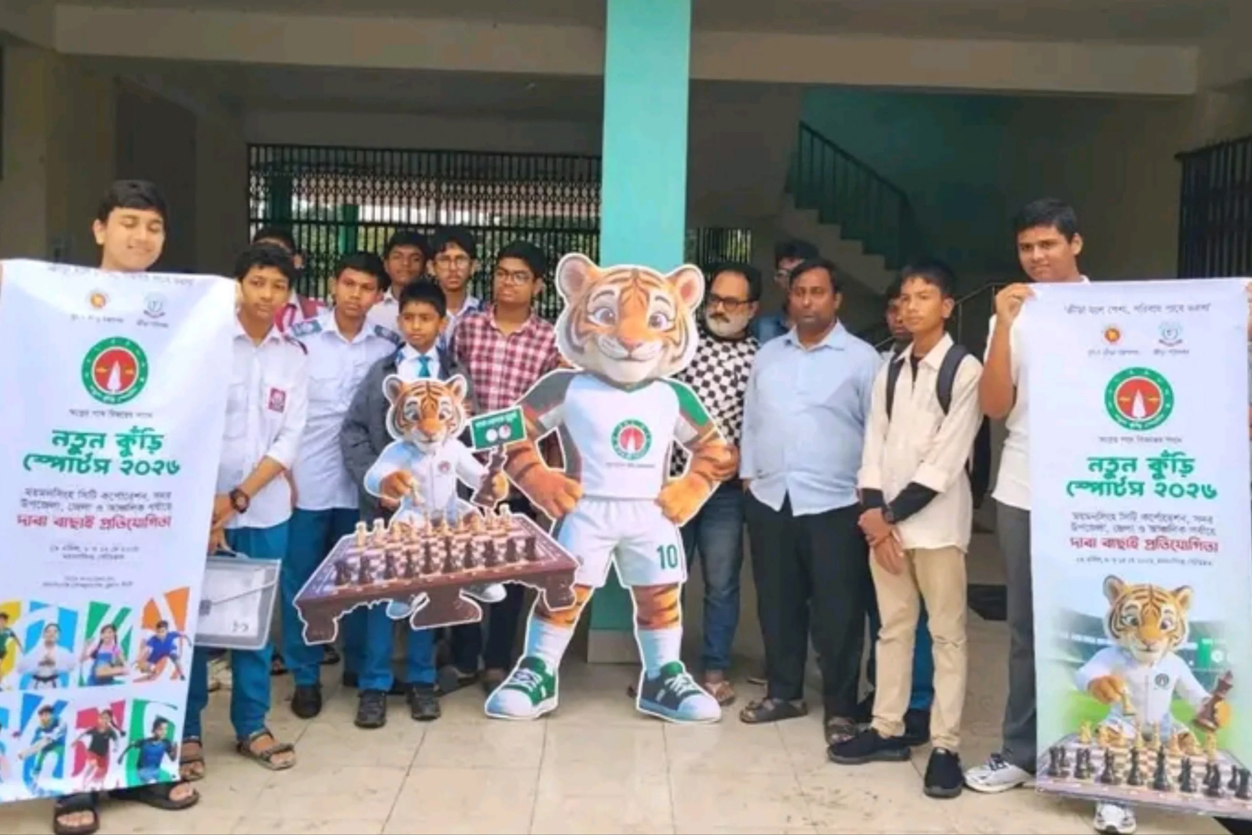 Notun Kuri Sports