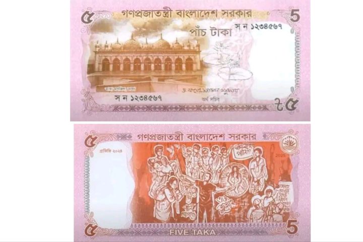 5 note