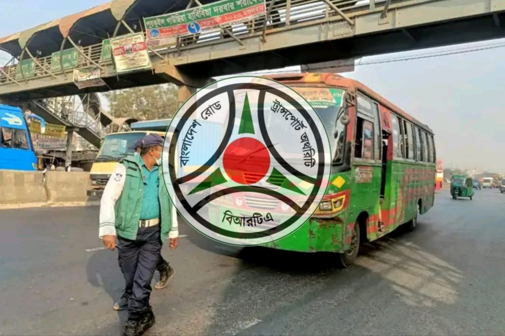 BRTA