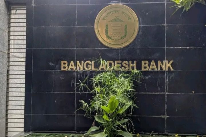 Bangladesh Bank