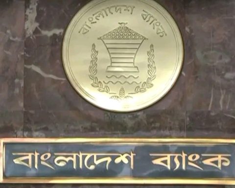 Bangladesh Bank