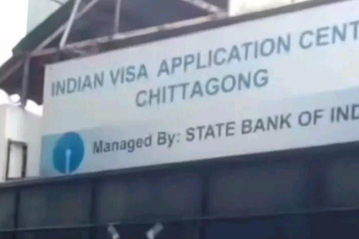 Chattogram’s Assistant High Commission