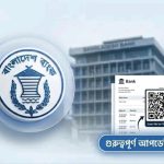 Digital Verification for Bank Statements