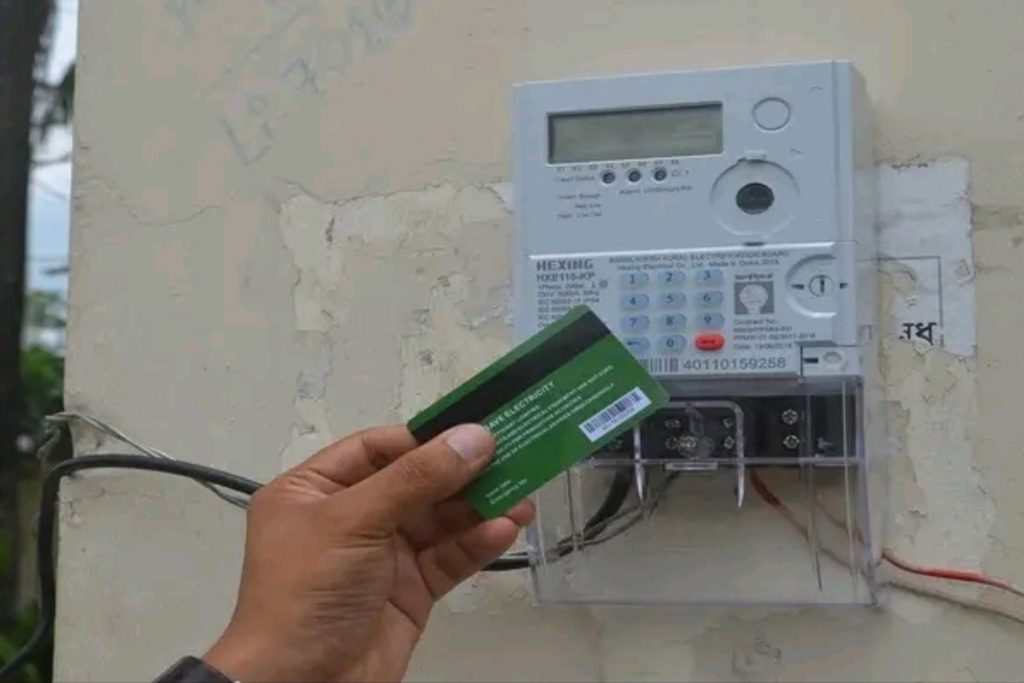 Electricity Meter