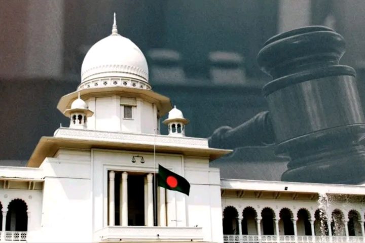 High Court