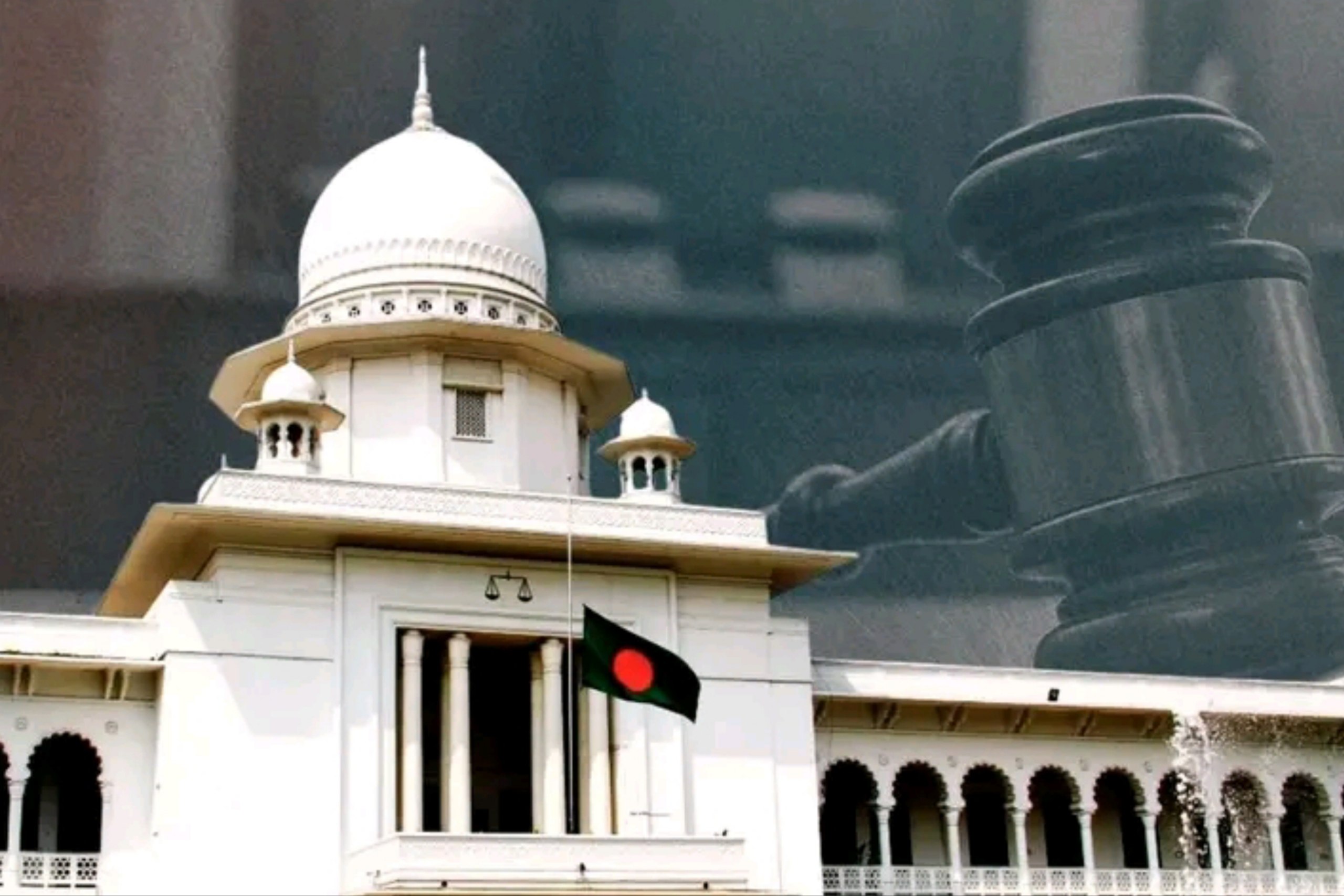 High Court