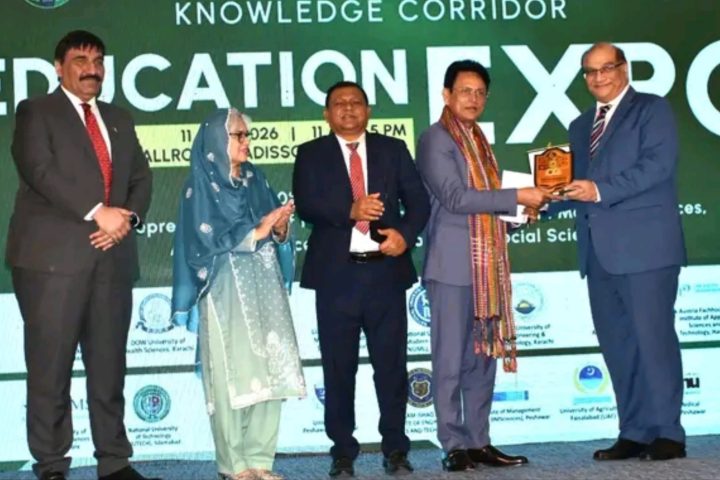 Iqbal Scholarships