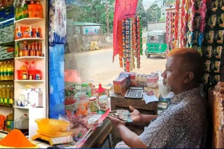New Retail Tax