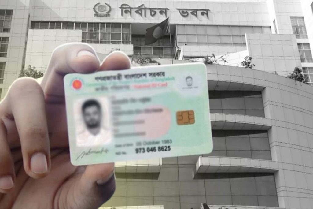 Smart NID Card