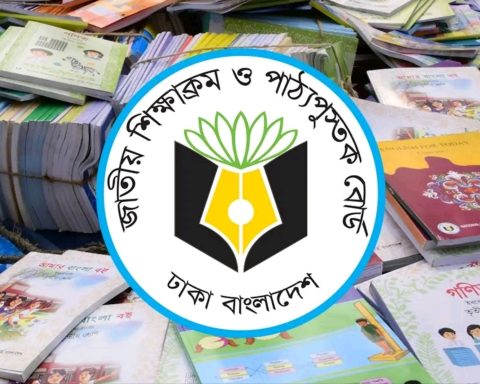 Bangladesh school curriculum 2027
