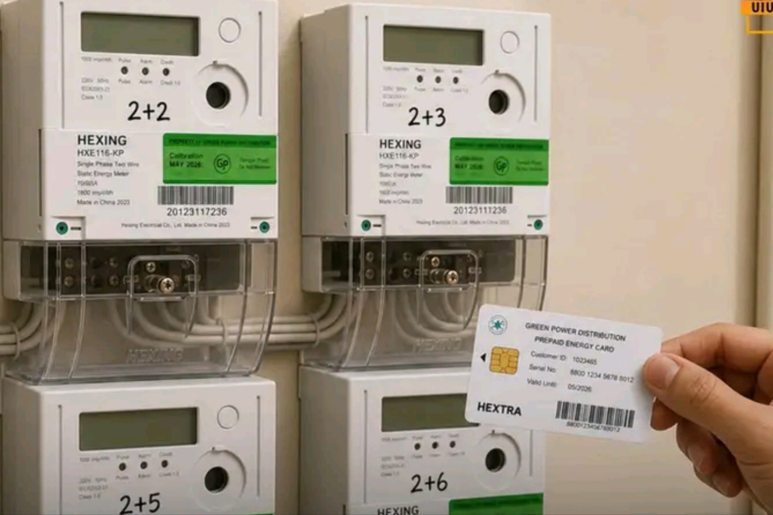 electricity bill